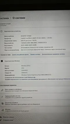 Продается мини компьютер Lenovo ThinkCentre в идеальном состоянии