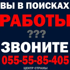 Работа в Кондитерской: упаковка и сборка заказов в Холоне