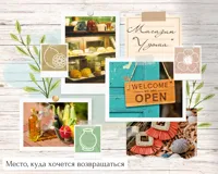 Создадим уютное и уникальное пространство в вашем магазине