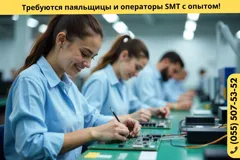 Вакансии для паяльщиц и операторов SMT в Хайфе