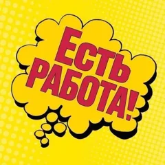 Работа в Израиле: вакансии для мужчин и женщин с хорошими условиями