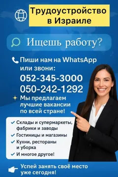 Новые вакансии: стабильная работа с официальным оформлением в разных городах