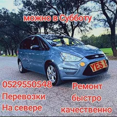 Перевозка хрупких вещей и качественный косметический ремонт по субботам