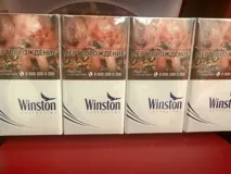 Сигареты Winston Blue тонкие duty free на продажу