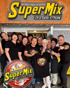 Присоединяйтесь к команде SuperMix в Араде!