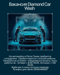 Требуются работники для стабильной работы в компании