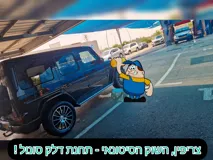 Требуются рабочие на автомойку в Црифине с хорошими условиями