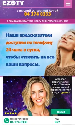 Цыганские карты: откройте правду о будущем и отношениях