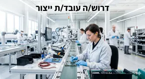 Работа на линии: сборка, упаковка, контроль качества в сменном графике