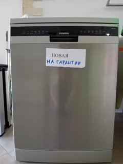Посудомойка Siemens SN23EI03KE в отличном состоянии на гарантии