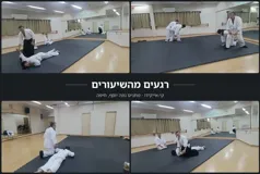 Запись в новую группу ки-айкидо: занятия для всех возрастов